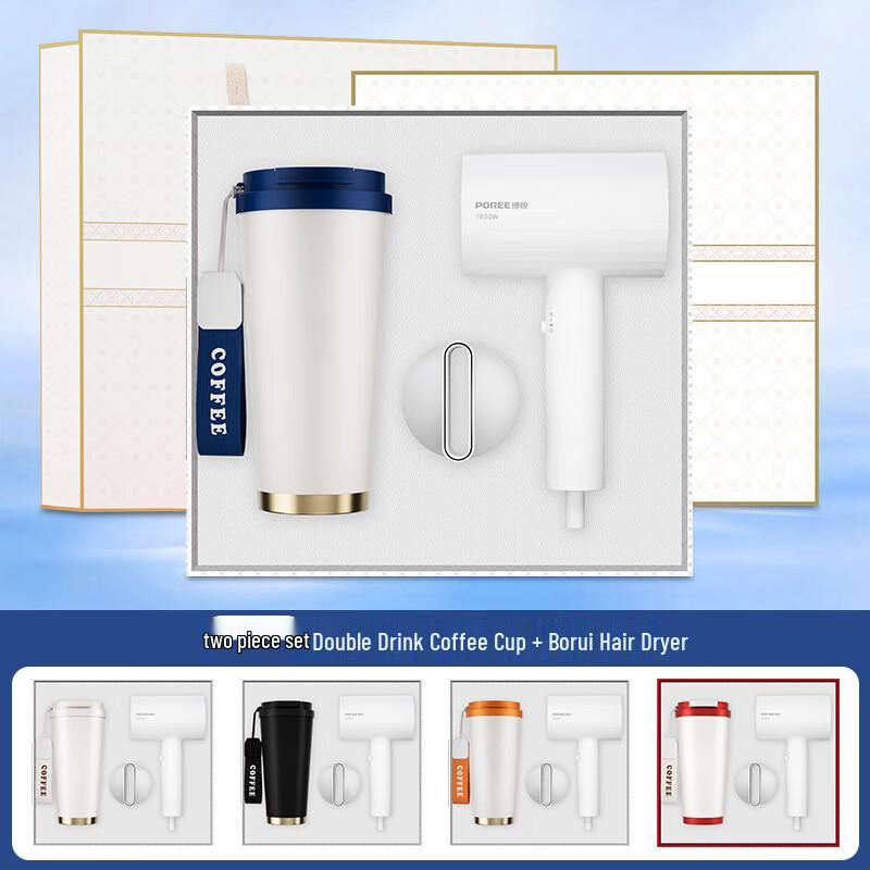 Premium Mid-Autumn Festival Business Gift Set Feike Borui Hair Dryer (No Pattern)