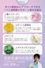 AMONA 1 Trillion Liposome Vitamin C Hyaluronic Made In 150ml Lotion Ceramide, CICA, Derivative, Acid, Collagen, Anti-Aging, Additive-Free, Japan,