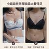 Women Push Up Bras Wireless With Pad Girls Lace Bras Female Underwear