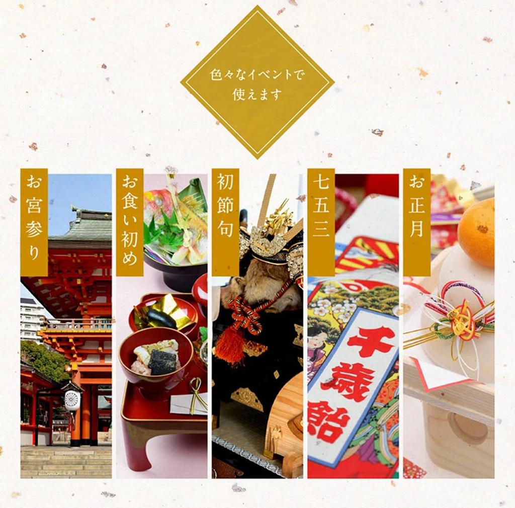 Baby Japanese Shrine 100 Days First Japanese Baby Baby Hakama HF02 Light [SLINX] Clothes, Hakama, Romper, Kimono, Clothes, Girls, Boys, Formal, Baby,