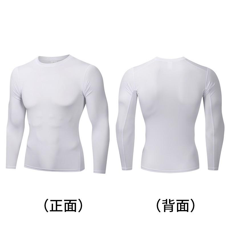 Mens Long Sleeve Compression Athletic Shirt Running Gym Basketball Soccer Quick Dry Breathable Workout Base Layer