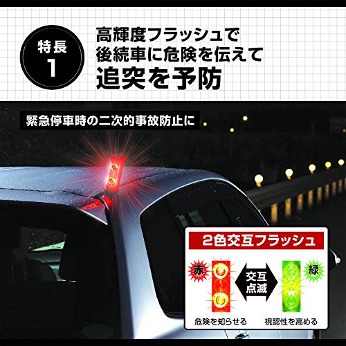 [Amazon.co.jp Exclusive] Amon Emergency Flashing Signal Light, Intense Flash, Visible from 400m Away, 4979