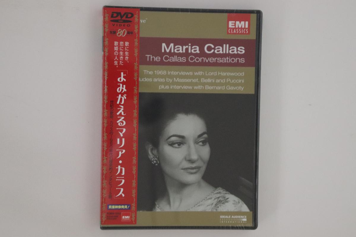 

DVD MARIA CALLAS - Callas Sonversations TOBW3552PROMO EMI Japan Obi Pop Used