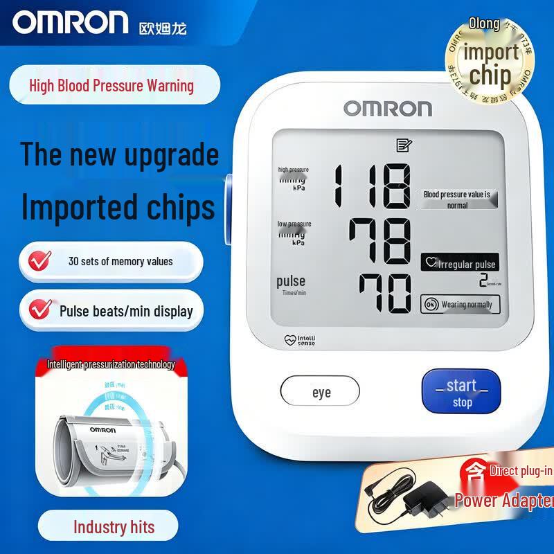 Электронный тонометр OMRON U724J для измерения давления на плече