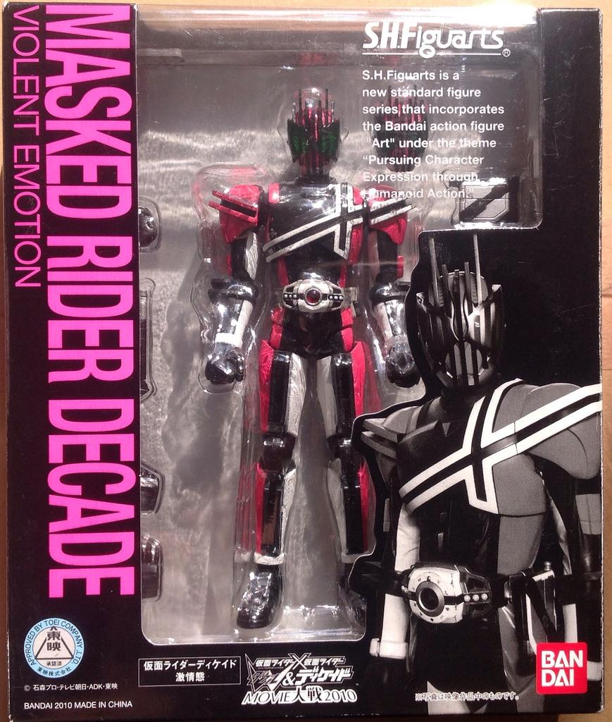 TAMASHII NATIONS SHFiguarts Kamen Rider Decade Passionate State