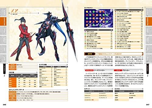 Xenoblade Chronicles 3 Perfect Guide