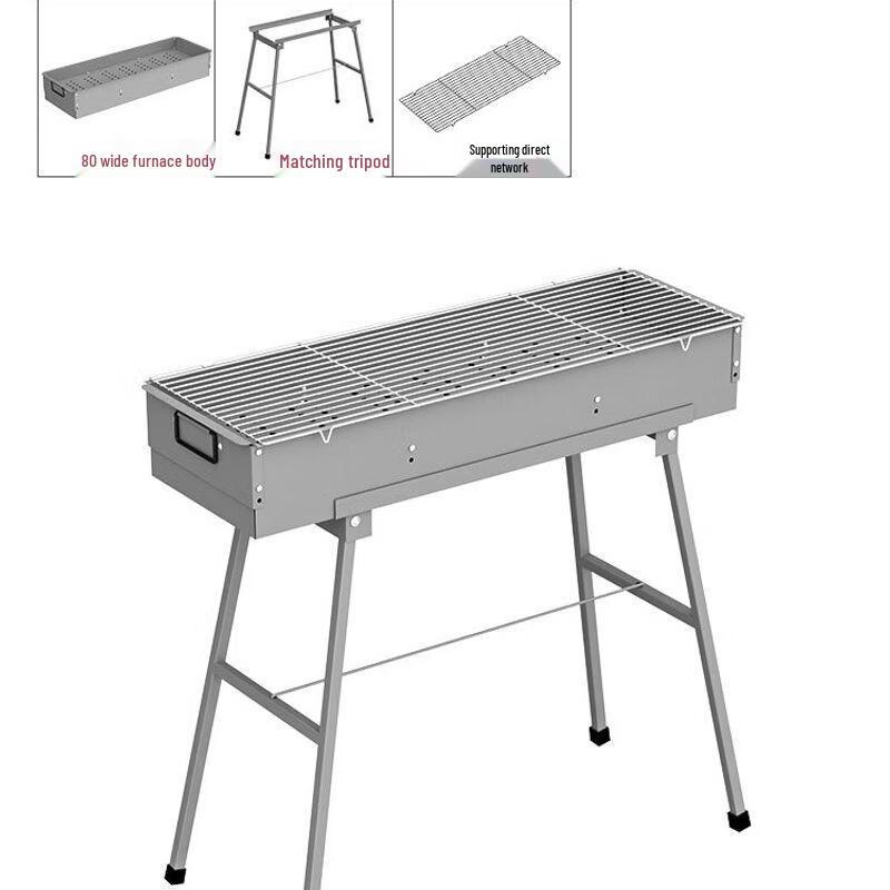 

Qiu Qiao Outdoor Zinc-Iron Alloy BBQ Grill & Fish Roaster