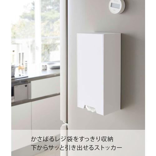 Yamazaki Tower Two-Way Plastic Bag Stocker, White, 5437, Approx. W14cm X D10.2-18.7cm X H30cm