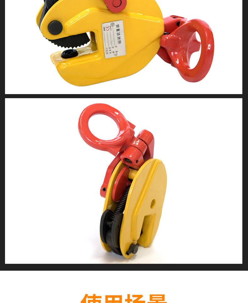 Steel Plate Lifting Clamp & Hook Fixture for Vertical and Horizontal Use