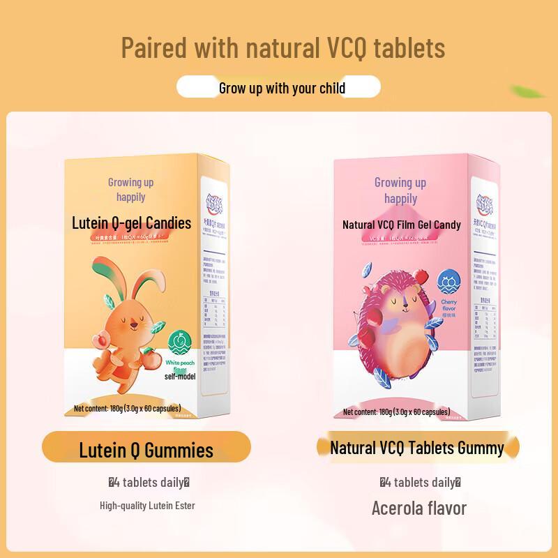 Yang Sheng Tang Lutein Bear Gummies for Eye Health - 60 Count