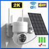 1080P 400/200W Outdoor-Sicherheits-Solarkamera 2MP Panorama-PTZ-Kamera Zwei-Wege-Audio PIR-Bewegungssensor Netcam