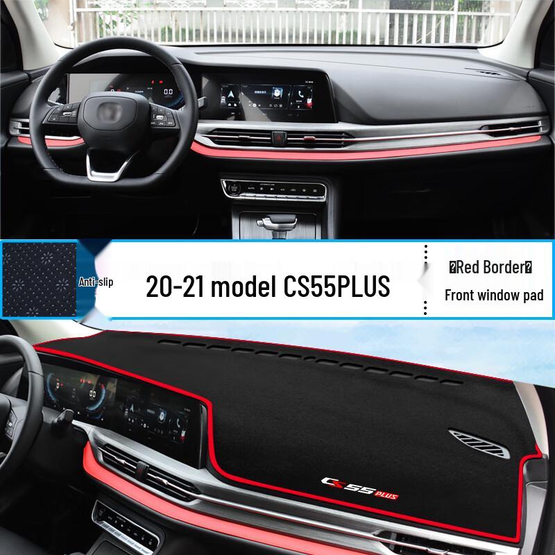

Changan CS55 PLUS Dashboard Sunshade & Heat Protection Pad