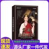 Doctor Emma Tibetan Overlord Patch