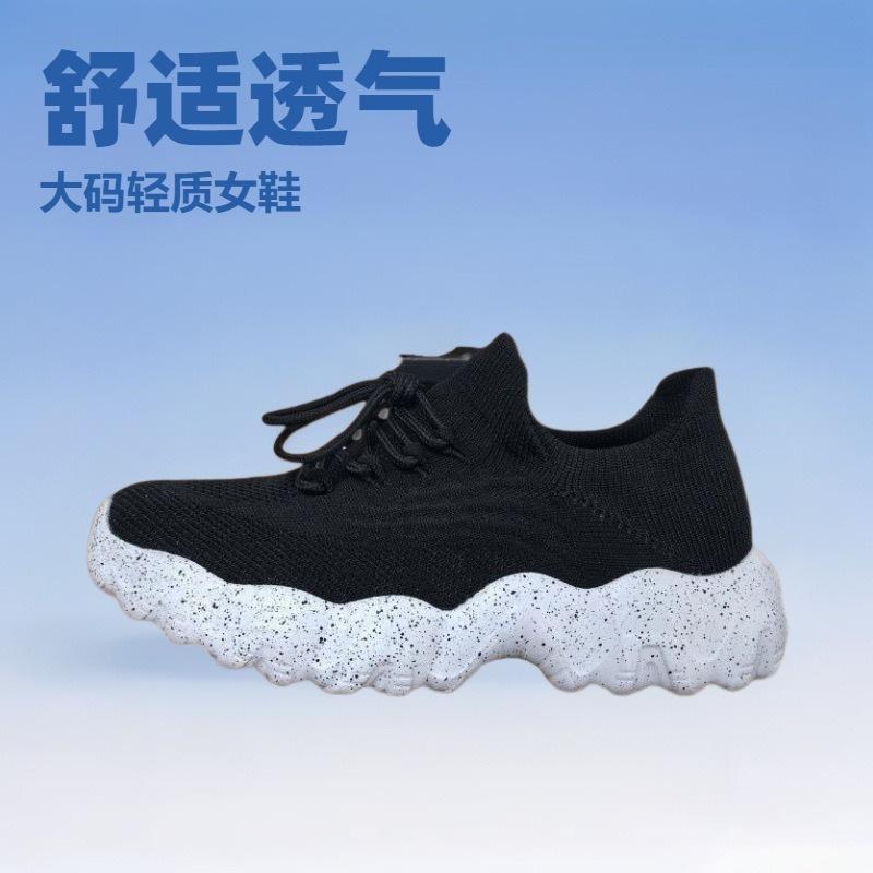 Exclusive for 20252025 large size sports women's shoes breathable fly-woven socks shoes one-pedal lazy shoes