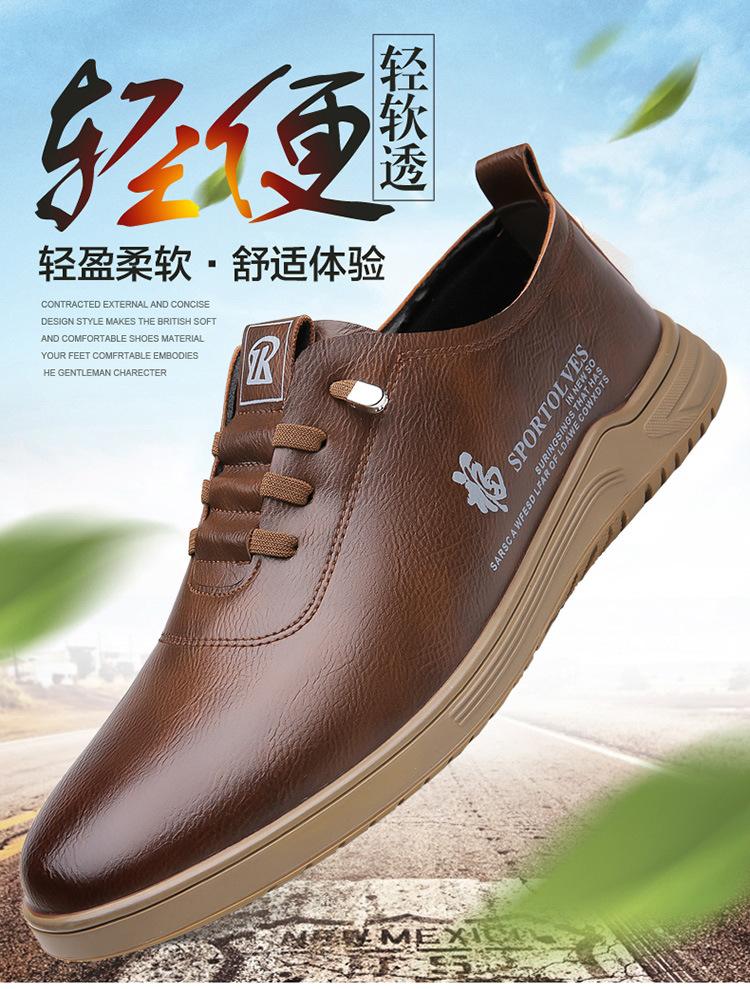 2024 Spring and Autumn New Men's Daily Casual Leather Shoes Men's Soft-soled Soft Leather Foot Sneakers Versatile Flat Shoes 6869