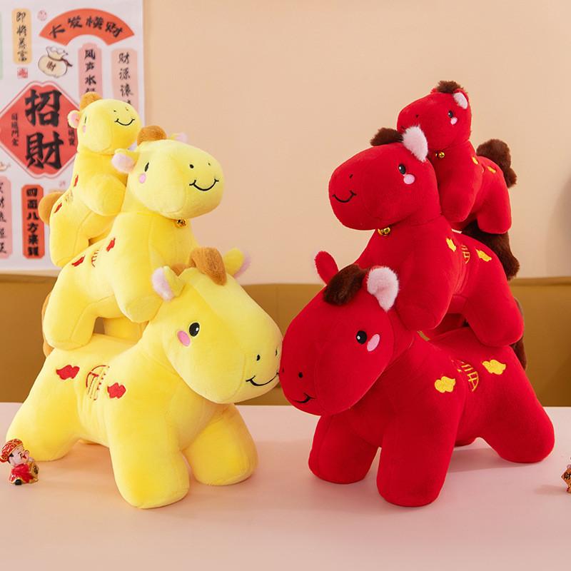 New Year Horse Mascot Plushie Short Pile Fabric Corporate Decorations Events