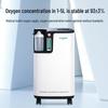 Ouges 5L Portable Home Medical Oxygen Concentrator