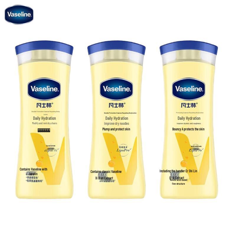 Vaseline Intensive Care Advanced Repair Body Lotion
