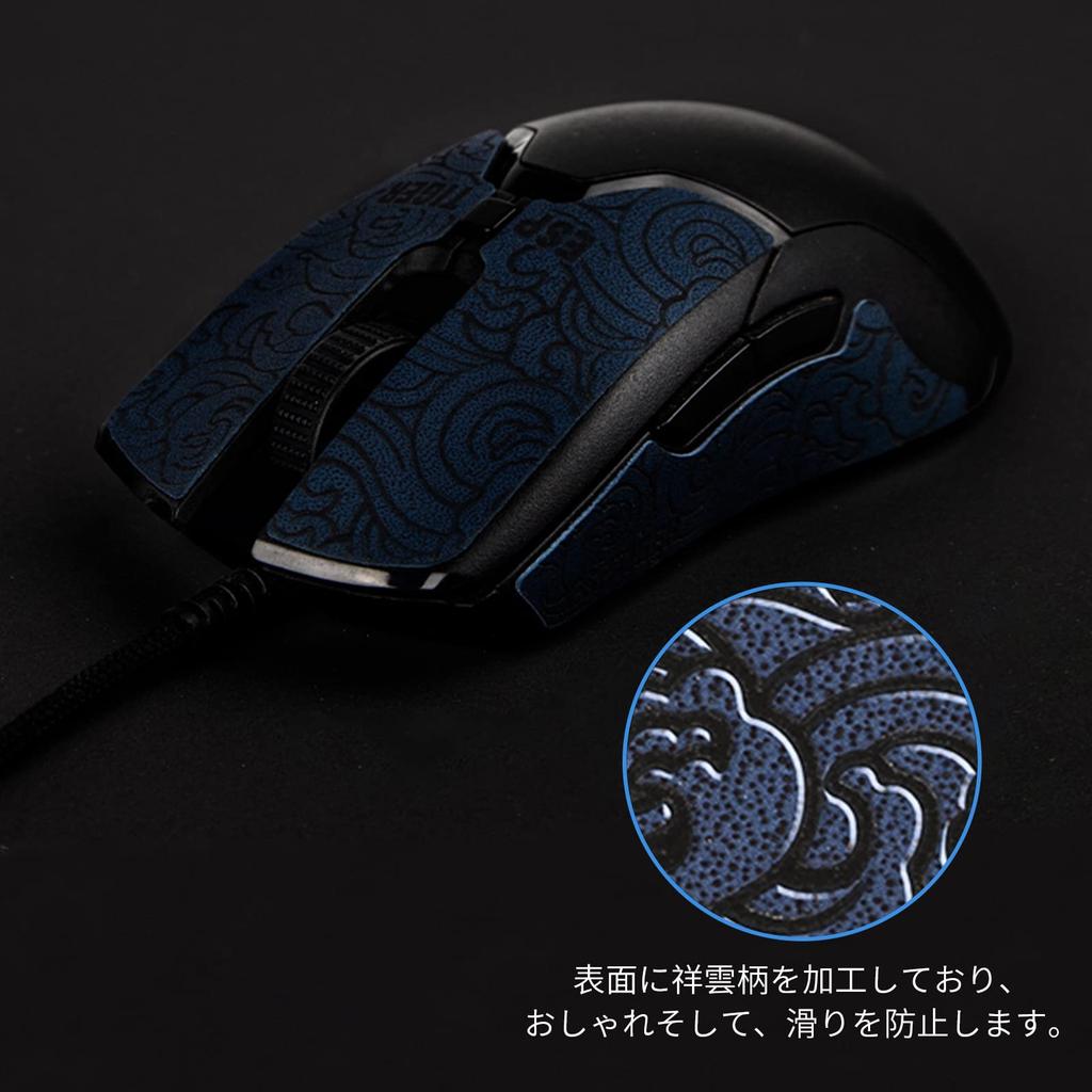[Discontinued, Limited Edition] EsportsTiger Mouse Grip Tape for Razer Viper Mini, Anti-Slip Mouse Grip Tape for Gaming Mice, Pre-Cut, 1 Pack