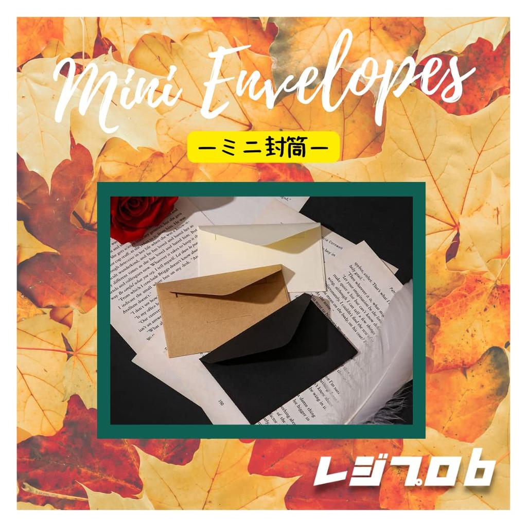 RegiPro B Brown Business Card Size Envelopes for Mini Message Cards, 105mm X 70mm, Pack of 300