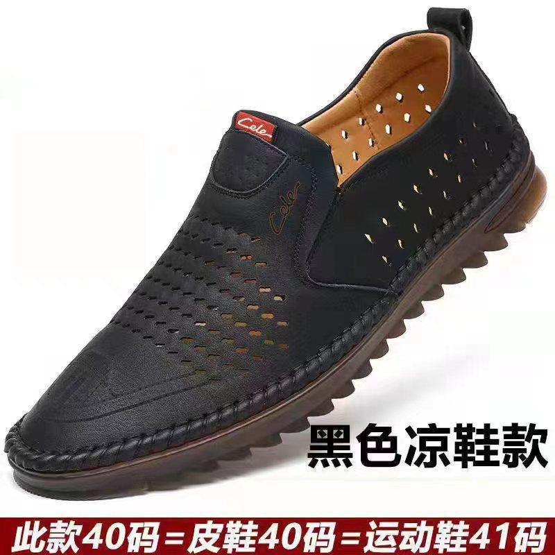 Men's Leather Shoes Summer New Round Head Soft Sole Comfortable Breathable Casual Shoes Fashion Match Foot Men's Shoes