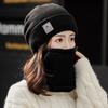 Autumn and winter hat scarf split wool hat cute velvet knitted hat women's cycling neck protection warm confinement hat versatile