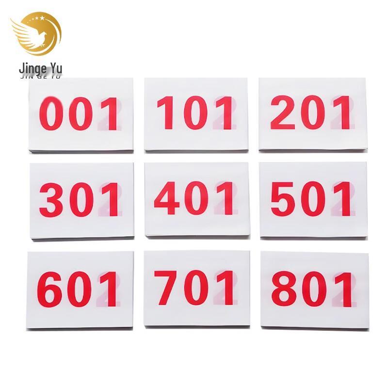 

Jingeyu Marathon Race Bib Numbers 25x17cm