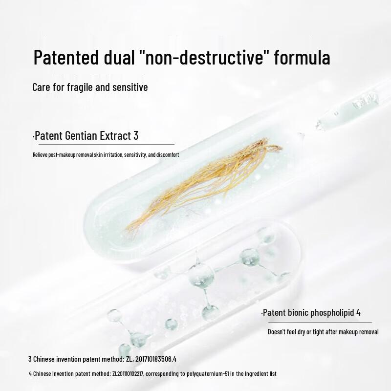 UNNY CLUB 3-in-1 Gentle Makeup Remover Water