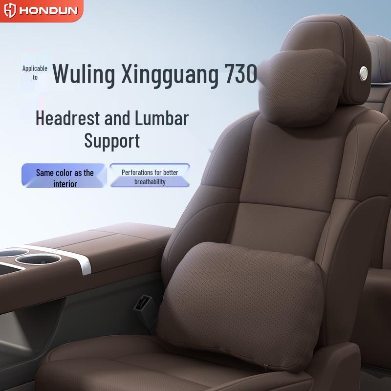 Wuling Xingguang 730 Interior Accessories: Headrest, Lumbar, Neck, and Waist Support