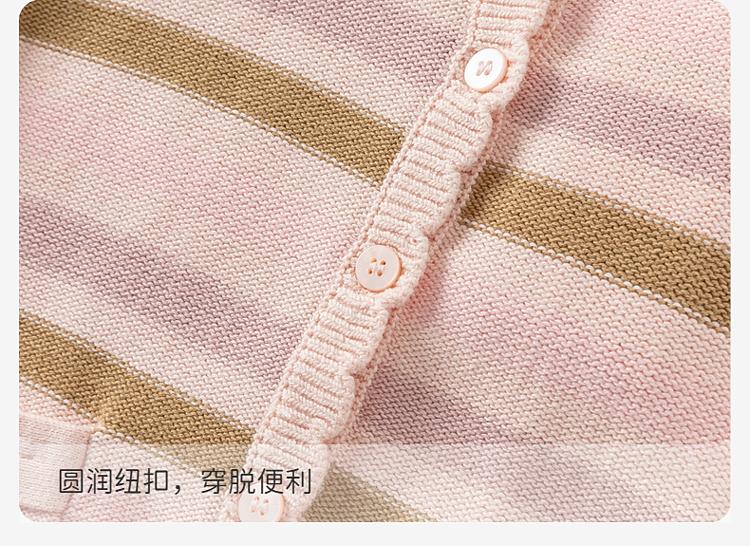 David Bella Children's Sweater Cardigan