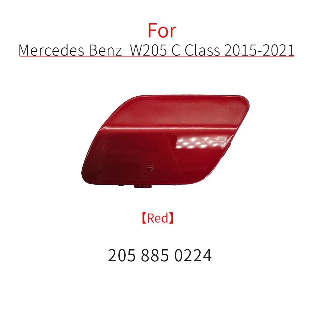 For Mercedes W205 Car Rear Bumper Tow Hook Cover Cap Black White For Benz C Class C180 C200 C220 C250 C300 2058850224 2015-2021