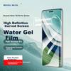 In-Store At Huawei Store Screen Protector for Huawei Mate70, 95% Light Transmission Rate, Full Coverage, Hydrogel Film, Shatterproof, Protective Film