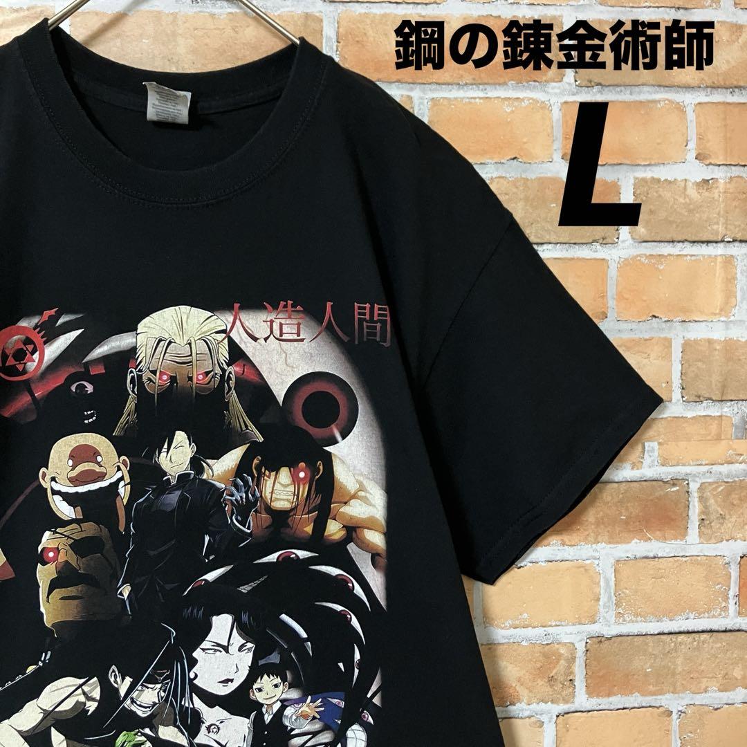 

[Б/У] Цельнометаллический алхимик Злодей Гомункул Персонаж аниме Футболка с коротким рукавом GILDAN