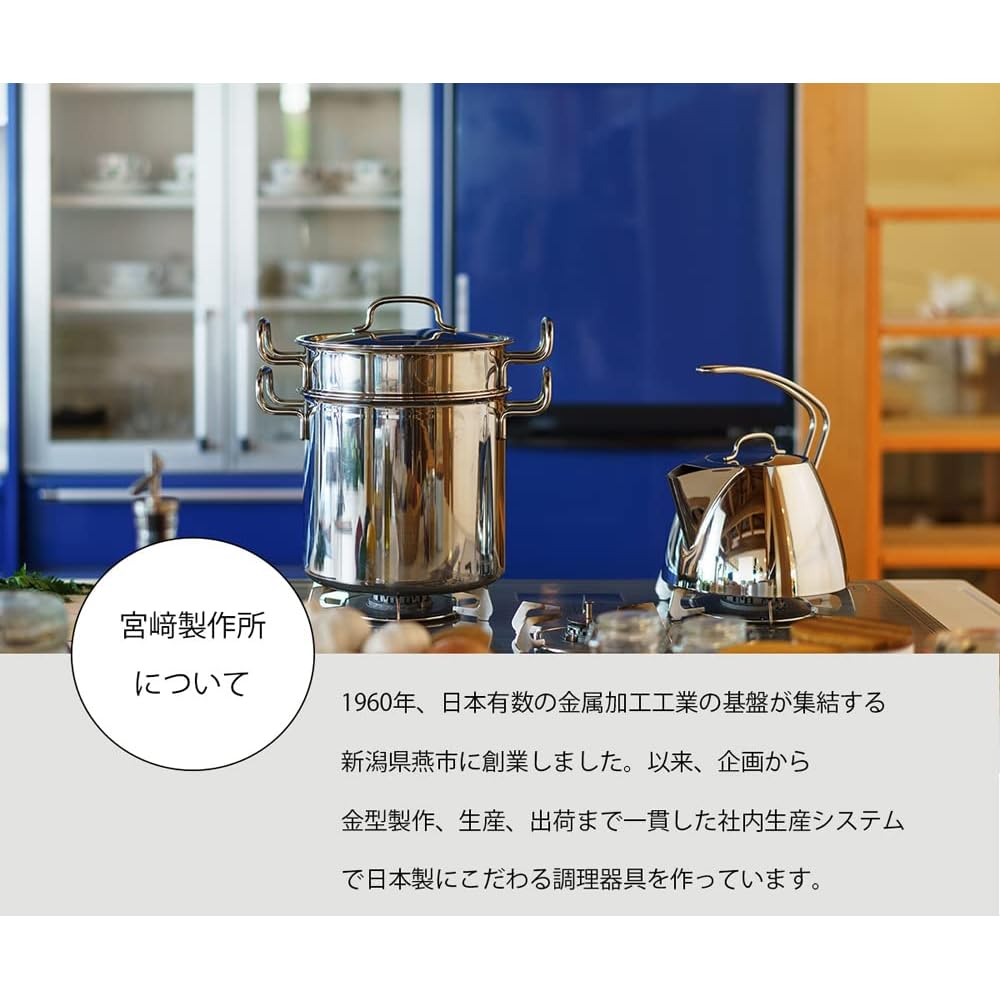 Miyazaki Seisakusho Geo Yukihira Pot 18cm Made in Japan IH Compatible All Heat Source Compatible 15