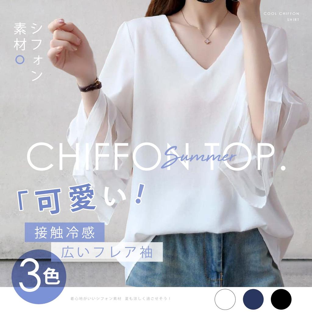 Meme Extra Blouse for Short Short Sleeve Flared Cut and Summer Large Loose Commuting [MEME XTRA] Women, Sleeve, Summer, Spring, V-neck, T-shirt, Top,