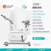 Merach Jueying One Indoor Spinning Bike CN Plug (adapter Included)