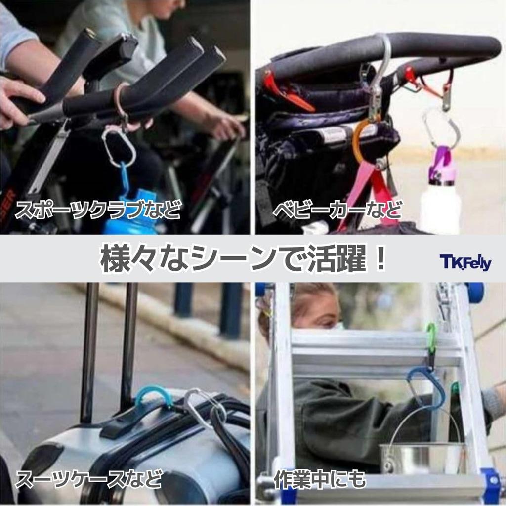 TK.Felly Bag Hanger, Table Hook, Carabiner Hook, Backpack/Bag Hanger, Compact, Outdoor/Camping (Black)