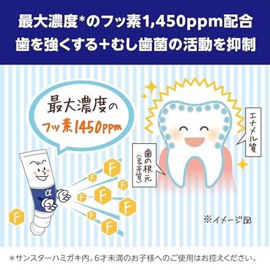 BUTLER (Butler) Quasi-drug F Paste (Alpha) Toothpaste High Concentration Fluoride 1450ppm Cavity Prevention Gum Care Periodontal Disease Bad Breath