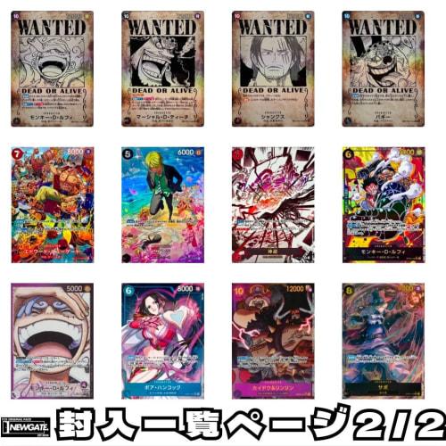 [New Year's Gift Original Pack! Limited Time Offer! Confirmed Original Pack In the Image! ONE PIECE Card Game!] One Piece Card Game Confirmed Original