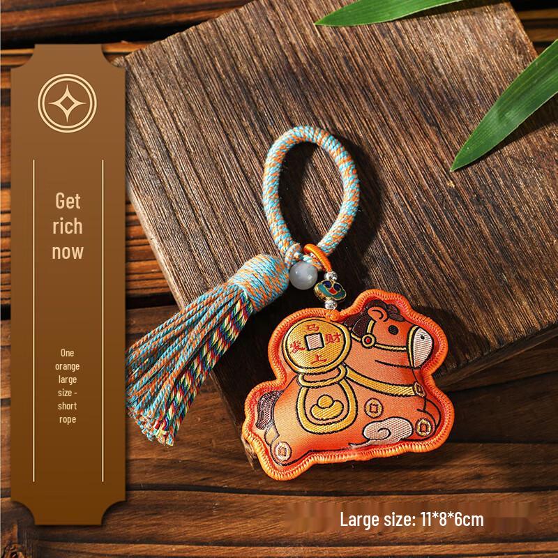 Traditional Zodiac Horse Scented Sachet Hanging Ornament