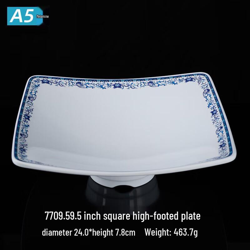 Huihuang A5 Melamine Square High-Foot Serving Plate