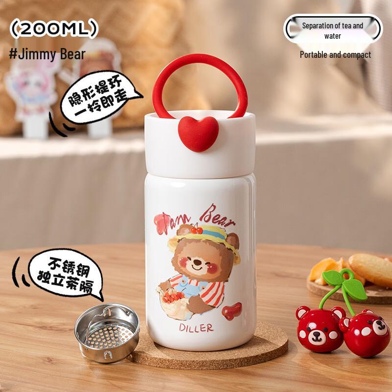 Diller Mini Portable Insulated Tea Infuser Bottle