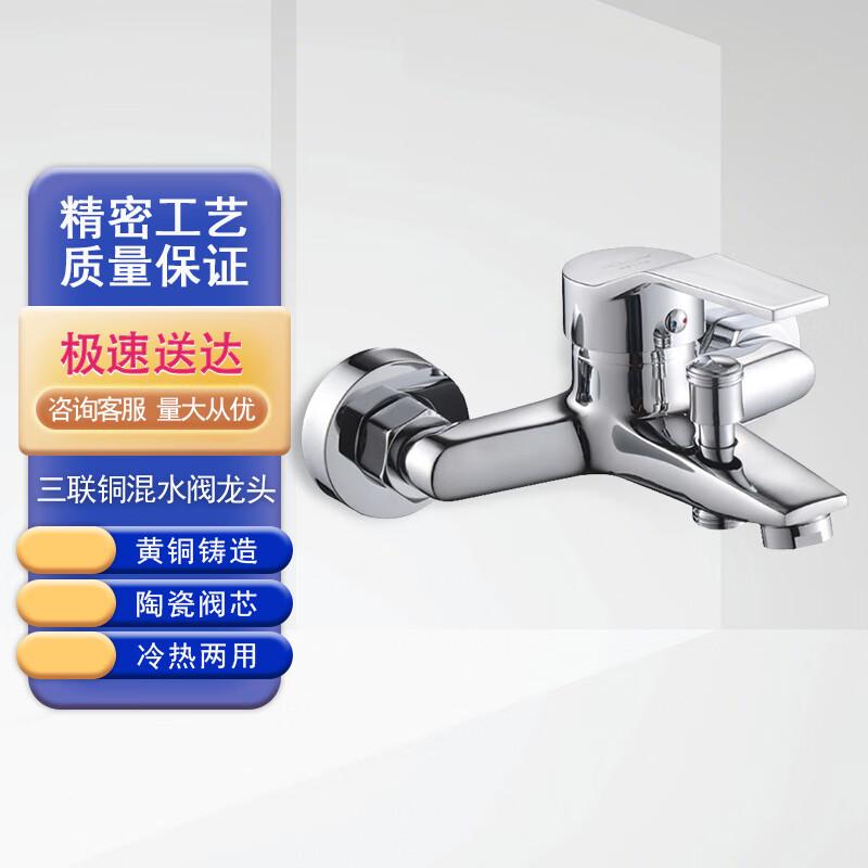 HYSTIC Concealed Bathtub Shower Mixer Faucet