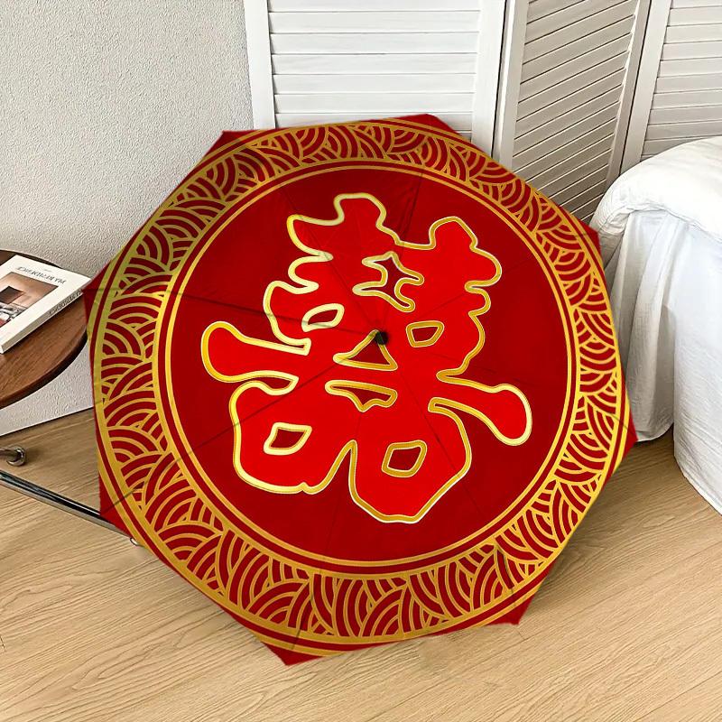 1pc Double Happiness Automatic Folding Umbrella, Heavy Duty 8 Rib Iron Frame, Suitable for Travel, Daily Use, Birthday, Decor Gift M0104008