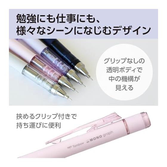 Tombow Mechanical Pencil MONO Monograph 0.5mm Black 5 pieces DPA-132B-5P