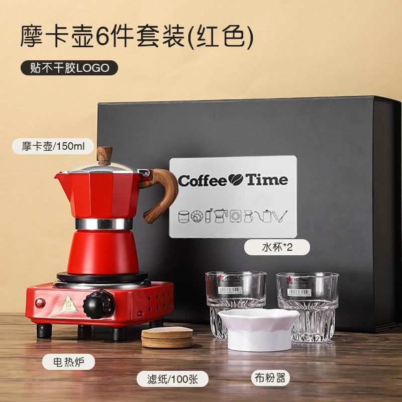 

Home Italian Moka Pot Gift Set Italian Espresso Extraction Set Coffee Utensils Business Gift Red-Six-Piece Set（Adhes