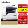 Deyin T-251C Compatible Toner Cartridge for Guangdiantong MC2510CDN (Pre-2023 Models)