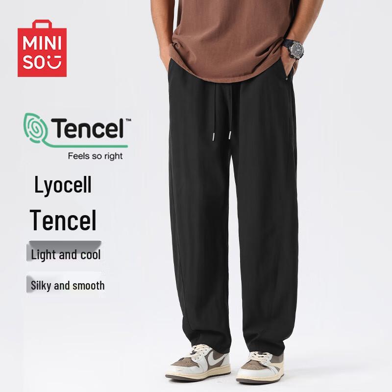 Miniso Men's Casual Straight Leg Trousers