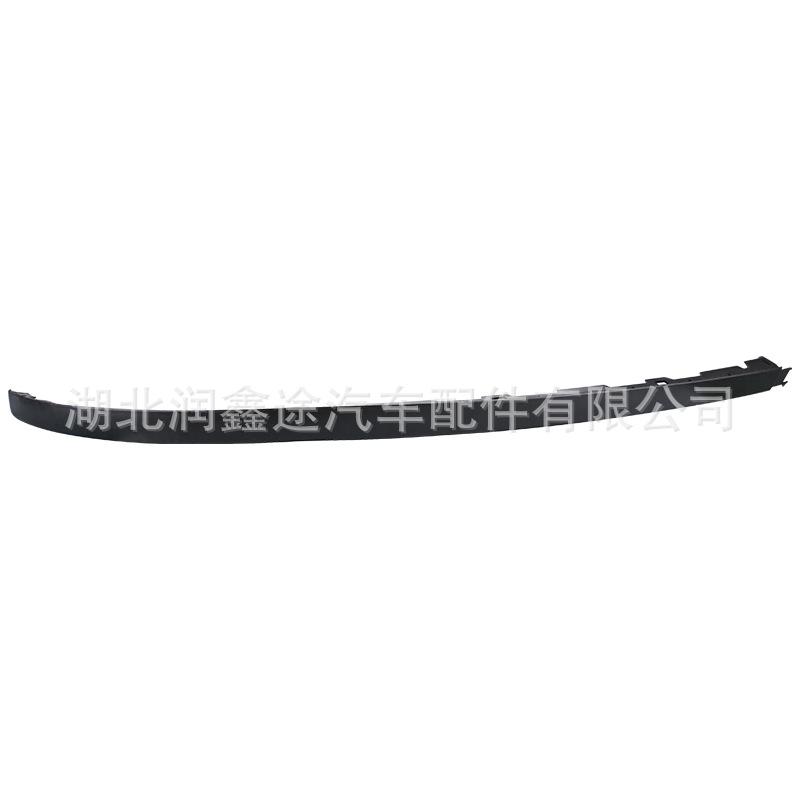 7414NQ Front Bumper Lower Guard Strip for Peugeot 307 T63/SW/CC