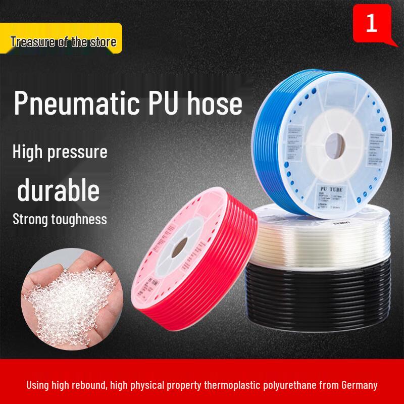 Yisheng Technology PU Air Hose Tube